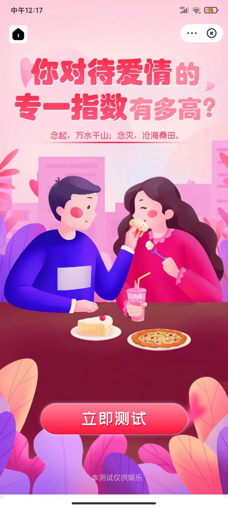 抖音快手零粉丝也能赚钱的方法来啦