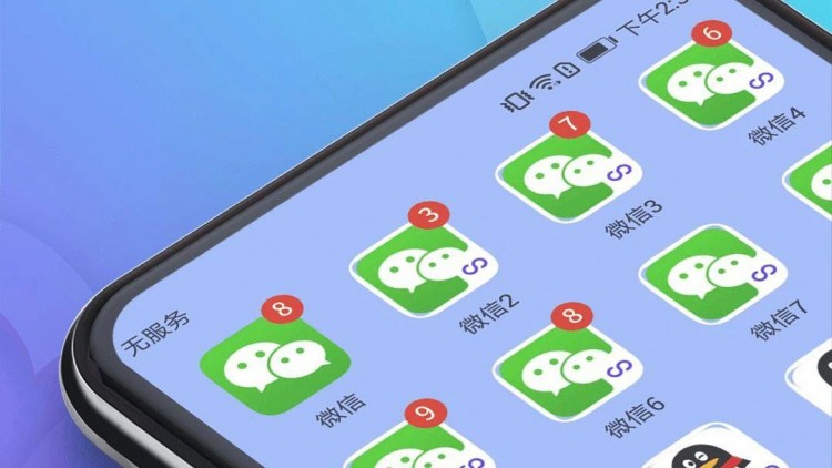 一部手机怎样同时登录3个微信号?教程来了