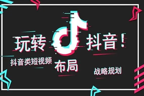 华为手机抖音分身在哪里设定的?