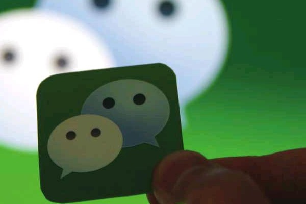 手机微信怎么收钱？