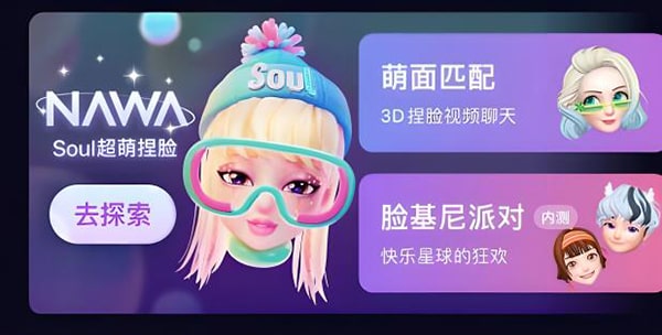 soul注销多久可以重新注册？