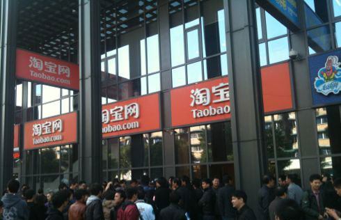 哪里可以买淘宝号？