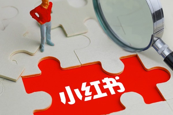 哪里可以买小红书号?